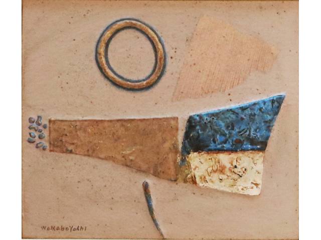 Kazuo Wakabayashi técnica mista sobre tela 25,5 x 30 cm “Sem Título” ass. inferior esquerdo 1982 - Ex Coleção Yutaka Sanematsu