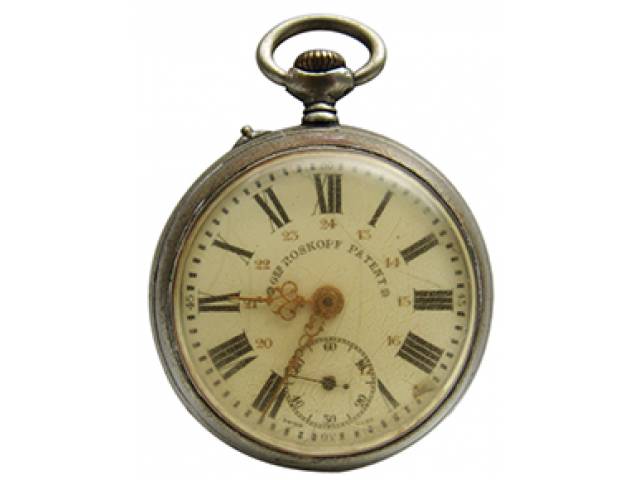 Relógio de bolso “Gre Roskopf Patent” ajuste corda pela coroa, mostr. romano porc. cx. níquel. d = 4,5 cm, l = 1,5 cm - Suíça, séc. XX