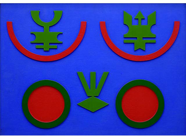 Rubem Valentim acrílica sobre madeira, 50 x 70 x 7 cm "Relevo Emblema" 1979 - Participou das exposição Bahia Emblemas e Magia, 1992, Memorial da América Latina (São Paulo); Rubem Valentim: Artista da Luz, 2001-2002, Pinacoteca do Estado de São Paulo, Museu de Arte Moderna da Bahia e Museu Nacional de Belas Artes (São Paulo, Salvador e Rio de Janeiro); A Geometria Sagrada de Rubem Valentim, 2007-2008, A Pintura Pulsa, 2016; Mãe África: Pierre Verger e Rubem Valentim, 2018-2019, Galeria Berenice Arvani. Registrada no catálogo da mostra Rubem Valentim Construção e Símbolo, Centro Cultural Banco do Brasil (Rio de Janeiro, 1994), p. 55; no catálogo da exposição Variações Meta-Signicas Visuais de Rubem Valentim, Fundação Cultural do Distrito Federal (Brasília, 1980), p. 10.