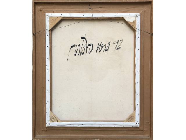 LOTE 074