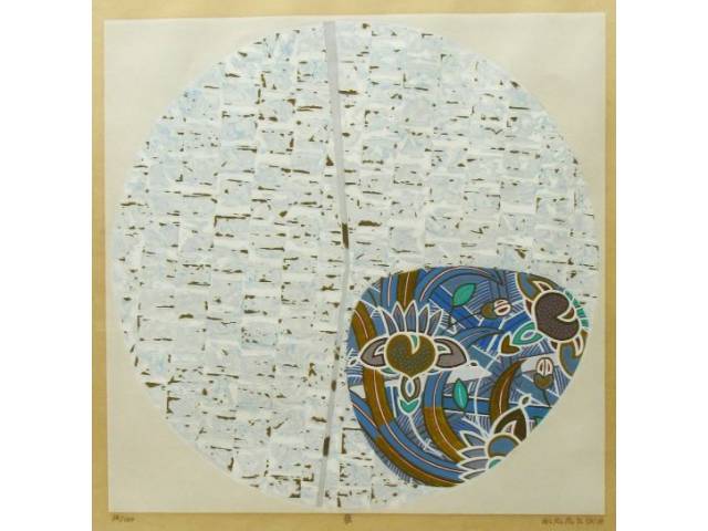 Kazuo Wakabayashi gravura 57 x 57 cm intitulado "abstrato bege " ass. CID  e datada 1988 tiragem 34/100 com cache da Galeria