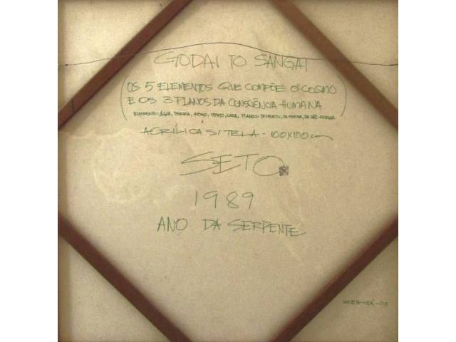 LOTE 033
