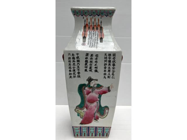 Vaso balaústre achatado em porcelana chinesa. Bojo moldado decorado em esmaltes policromados com cenas de gueixas e ideogramas. Pegas laterais com argolas. Anos 70 .