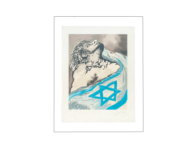 Salvador Dalí (1904 / 1989 – Figueres, Espanha) Litografia  65 x 50 cm" Aliyah Renascimento de Israel" ass. CID tiragem 104/250