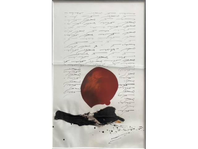 Ofra Grinfeder gravura 70x45cm "Dodi li  veani lê dodi"  ( eu sou seu amor e meu amor é para min )  ass. CID datada 1989.