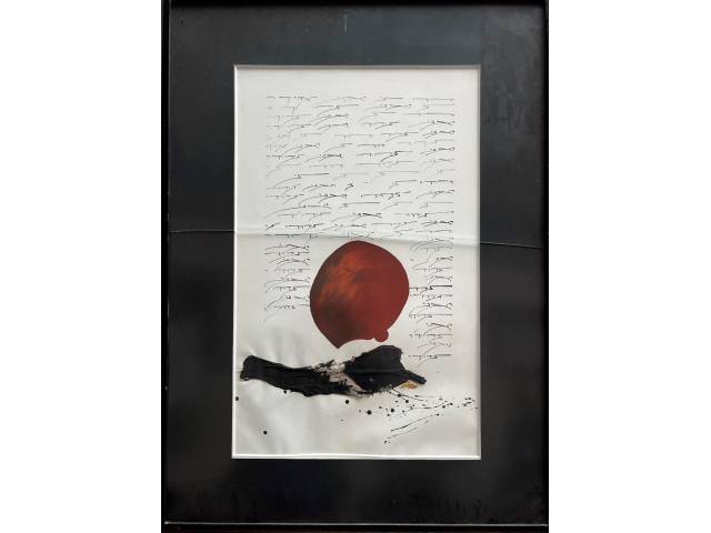 Lote 106 — Ofra Grinfeder gravura 70x45cm "Dodi li  veani lê dodi"  ( eu sou seu amor e meu amor é para min )  ass. CID datada 1989.