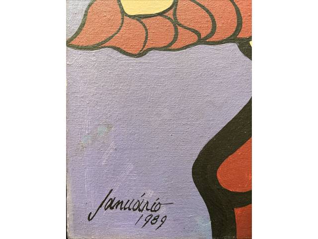 Lote 070 — Sebastião Januário óleo sobre tela 35 x 25cm "São Francisco" ass. CIE datada 1989
